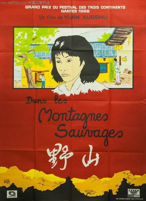 奥奇塔浸会大学学历认证